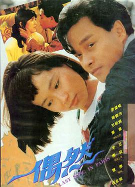 奥本海默 私人影院推荐
