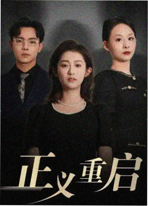何以为家 私人影视院